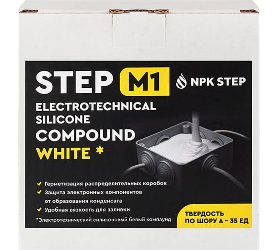 Компаунд силиконовый НПК СТЭП белый для распределительных коробок STEP-M1, 0,5 л 00-00001675