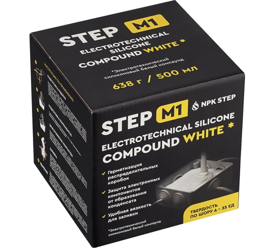 Компаунд силиконовый НПК СТЭП белый для распределительных коробок STEP-M1, 0,5 л 00-00001675