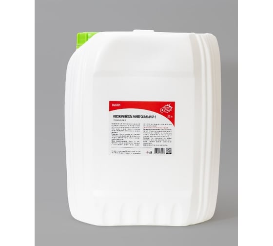 Обезжириватель универсальный ODIS БР-2 20л Ds0321