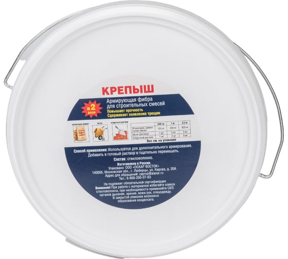 Армирующая фибра Крепыш 2,5 кг Arm-2,5