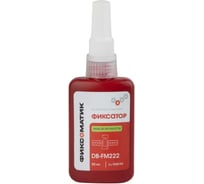 Фиксатор резьбовых соединений низкой прочности Debever Machining Solutions Фиксоматик DB-FM222