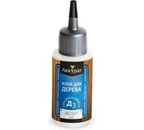 Влагостойкий столярный клей для дерева Аккурат Эксперт D3 50 мл hk41450