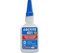 Цианоакрилатный клей общего назначения Loctite 401 50г 1937130