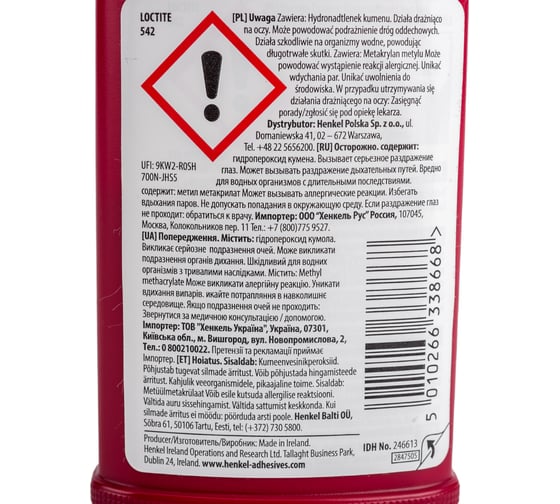 Резьбовой уплотнитель Loctite 542 текучий 50мл 246613