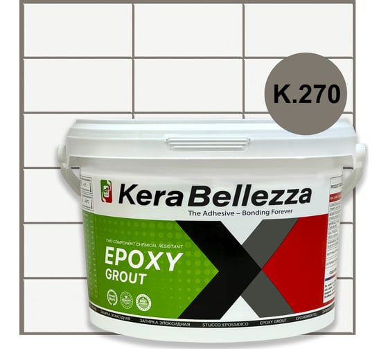 Затирка цветная эпоксидная Kerabellezza Design 2 кг. (К.270) 106746 1