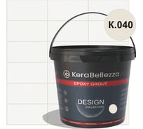 Затирка цветная эпоксидная Kerabellezza Design 1 кг. (К.040) 106762