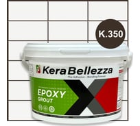 Затирка цветная эпоксидная Kerabellezza Design 2 кг. (К.350) 106754 33456276