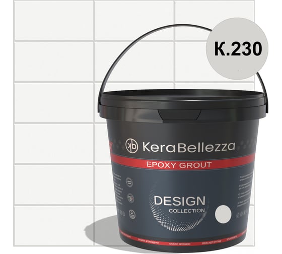 Затирка цветная эпоксидная Kerabellezza Design 1 кг. (К.230) 106781