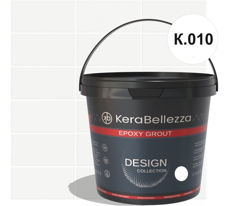 Затирка цветная эпоксидная Kerabellezza Design 2 кг. (К.010) 106718