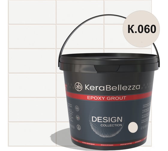 Затирка цветная эпоксидная Kerabellezza Design 0,33 кг. (K.060) 106906