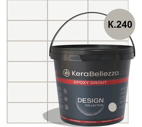 Затирка цветная эпоксидная Kerabellezza Design 0,33 кг. (K.240) 106924