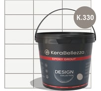 Затирка цветная эпоксидная Kerabellezza Design 1 кг. (К.330) 106791