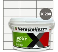 Затирка цветная эпоксидная Kerabellezza Design 1 кг. (К.280) 106786