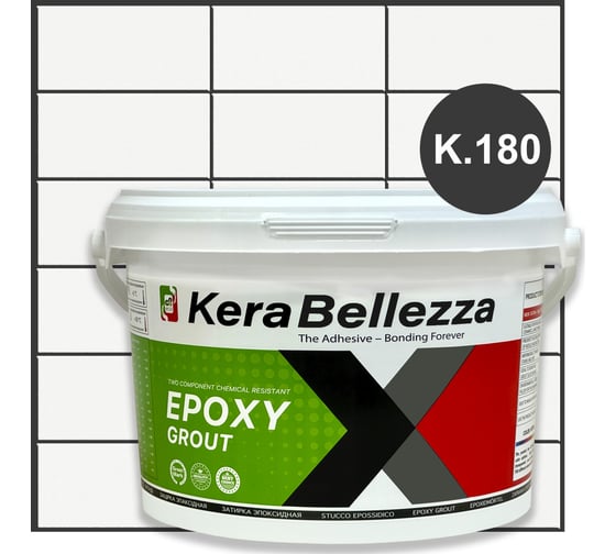 Затирка цветная эпоксидная Kerabellezza Design 2 кг. (К.180) 106737 1