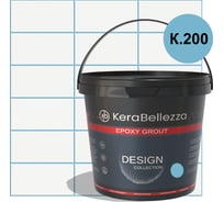 Затирка цветная эпоксидная Kerabellezza Design 0,33 кг. (K.200) 106920