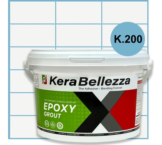 Затирка цветная эпоксидная Kerabellezza Design 0,33 кг. (K.200) 106920 1