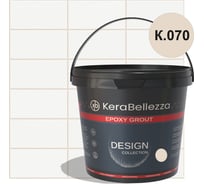 Затирка цветная эпоксидная Kerabellezza Design 2 кг. (К.070) 106726