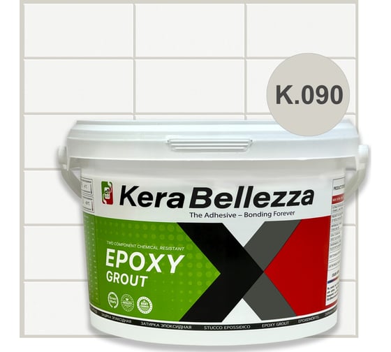 Затирка цветная эпоксидная Kerabellezza Design 2 кг. (К.090) 106728 1