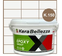 Затирка цветная эпоксидная Kerabellezza Design 2 кг. (К.150) 106734 33456342