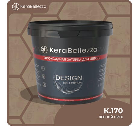 Затирка цветная эпоксидная Kerabellezza Design 1 кг. (К.170) 107079