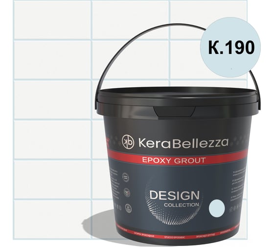 Затирка цветная эпоксидная Kerabellezza Design 2 кг. (К.190) 106738