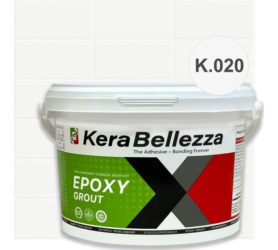 Затирка цветная эпоксидная Kerabellezza Design 0,33 кг. (K.020) 106902 1