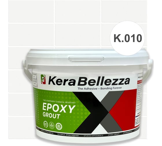 Затирка цветная эпоксидная Kerabellezza Design 0,33 кг. (K.010) 106901 1