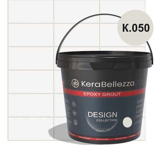 Затирка цветная эпоксидная Kerabellezza Design 0,33 кг. (K.050) 106905 1