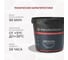 Затирка цветная эпоксидная Kerabellezza Design 2 кг. (К.130) 106732 6