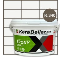 Затирка цветная эпоксидная Kerabellezza Design 1 кг. (К.340) 106792