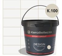 Затирка цветная эпоксидная Kerabellezza Design 1 кг. (К.100) 106768