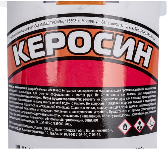 Керосин VIRTUOSO 1л тех. 586201