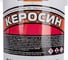 Керосин VIRTUOSO 1л тех. 586201 2