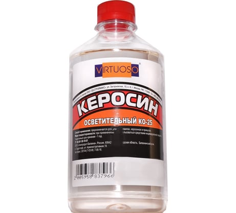 Осветительный керосин VIRTUOSO 0,5л КО-25 ПЭТ 11595883