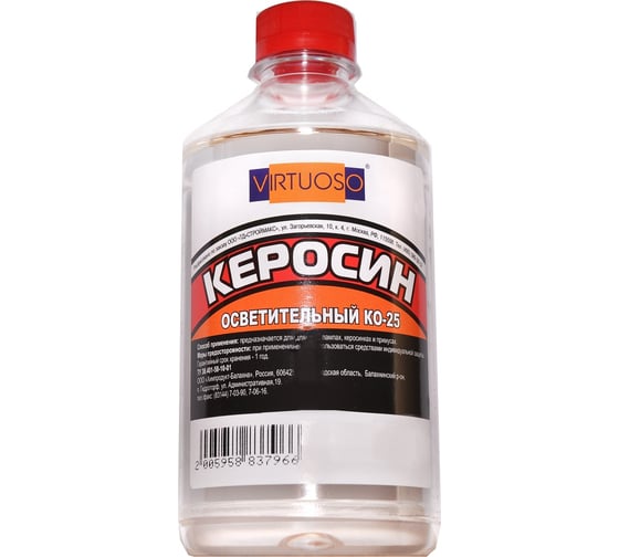 Осветительный керосин VIRTUOSO 1л КО-25 ПЭТ 11595881