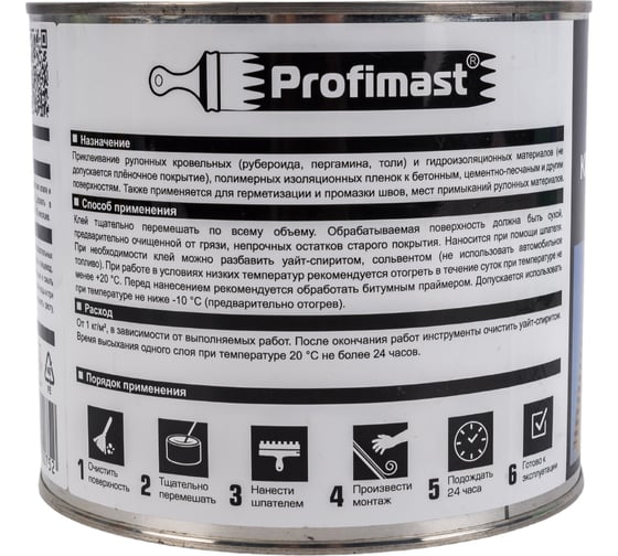 Клей для рубероида (2 л/1.8 кг) Profimast 4607952900752