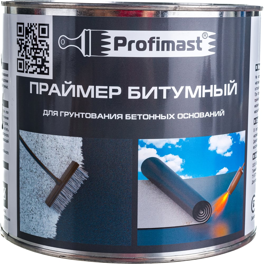 Битумный праймер Profimast 2 л / 1,8 кг 4607952900790 - выгодная цена ...