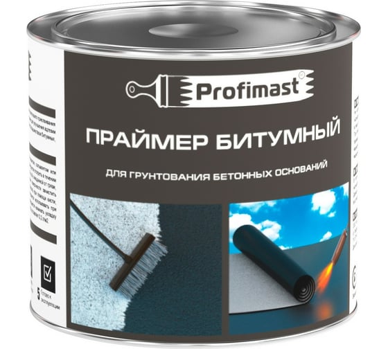 Битумный праймер Profimast 2 л / 1,8 кг 4607952900790