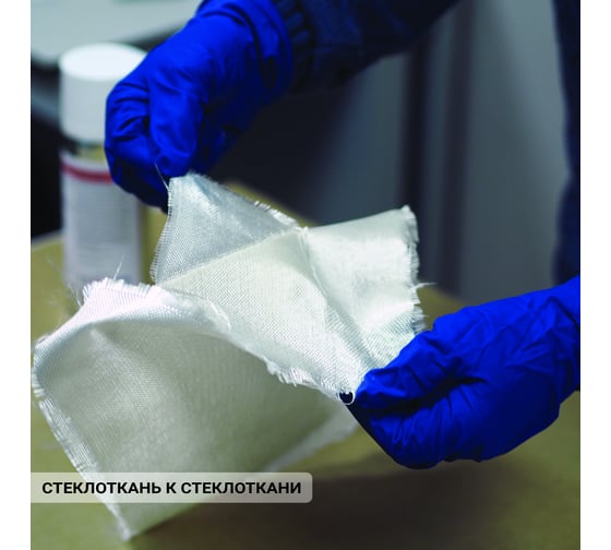 Клей-спрей APS G61 аэрозоль 520 мл, 000000328