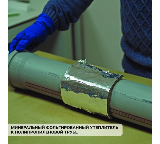 Клей-спрей APS G61 аэрозоль 520 мл, 000000328