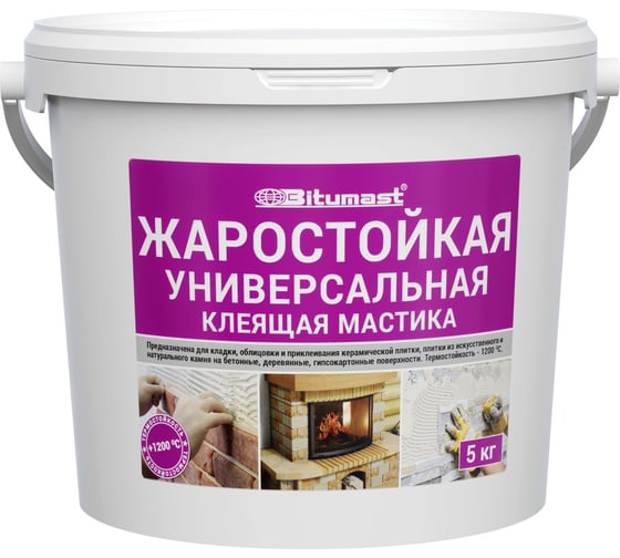 Жаростойкая универсальная клеящая мастика Bitumast 5 кг 4607952905580