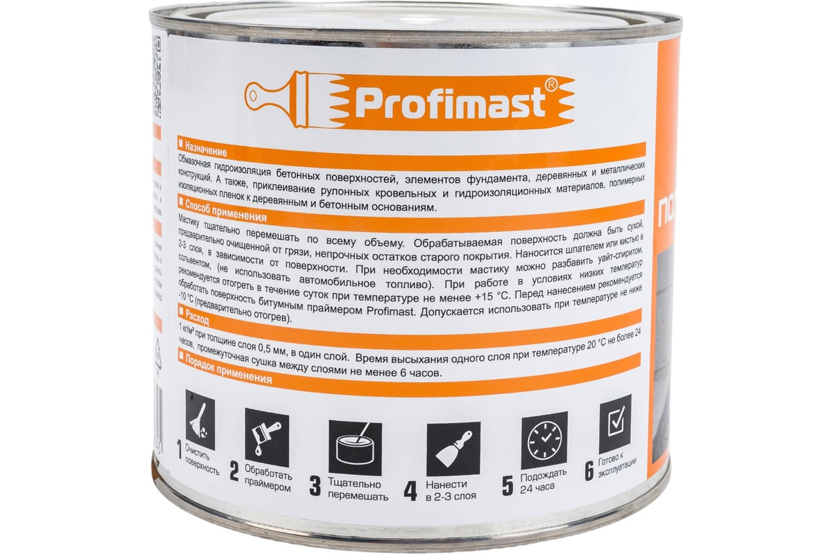 Полимерно-битумная мастика Profimast 2 л / 1,8 кг 4607952900745 - выгодная  цена, отзывы, характеристики, 1 видео, фото - купить в Москве и РФ