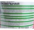 Кровельная мастика Profimast 5 л / 4,5 кг 4607952900608 3
