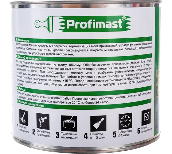 Кровельная мастика Profimast 2 л / 1,8 кг 4607952900592