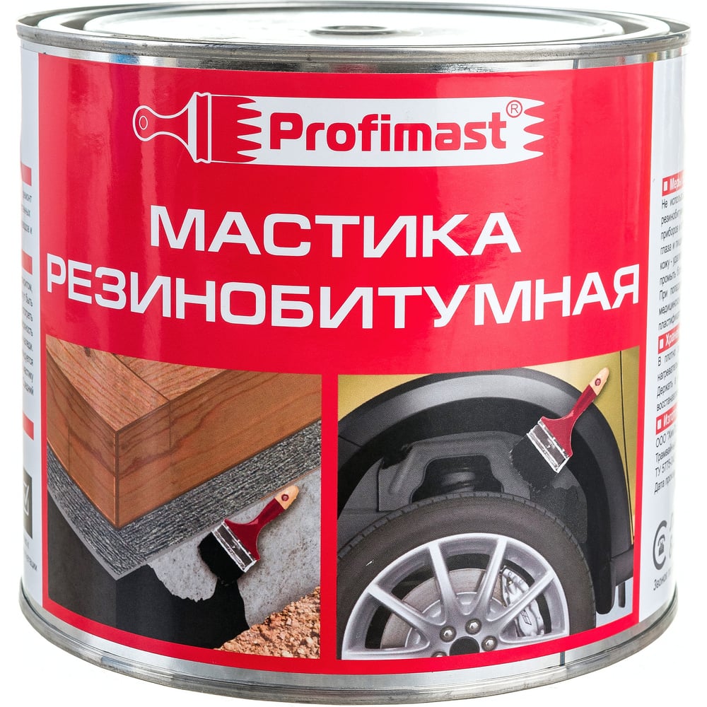 Мастика резинобитумная 1,8кг 2л PROFIMAST