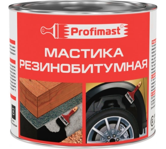 Резинобитумная мастика для авто