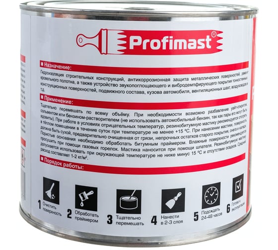 Резинобитумная мастика Profimast 2 л / 1,8 кг 4607952900677