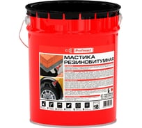 Резинобитумная мастика Profimast 21,5 л / 18 кг 4607952900707 16347173