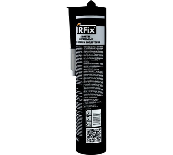 Герметик для кровли и водостоков IRFIX 310 мл, нейтральный, черный 20054
