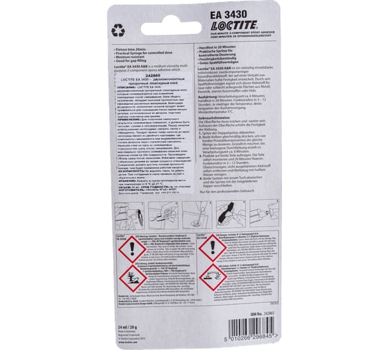 Быстроотверждаемый прозрачный эпоксид Loctite 3430 EA двухкомпонентный шприц, 24мл 242865